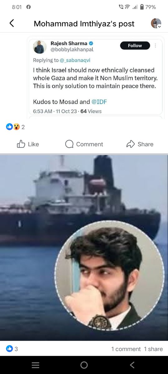 Ubaidmaherzain's tweet photo. @bobbylakhanpal @sidhant Still not opposing the zionist american attack 
Political idiology over son great https://t.co/6YAd4AxSBy