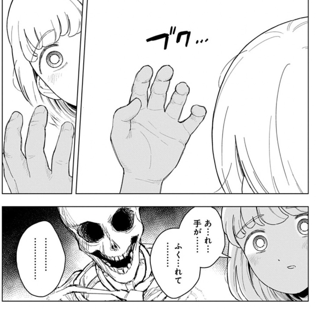 LughD's tweet photo. 死神の足音怖 https://t.co/7q9CnrsYOv