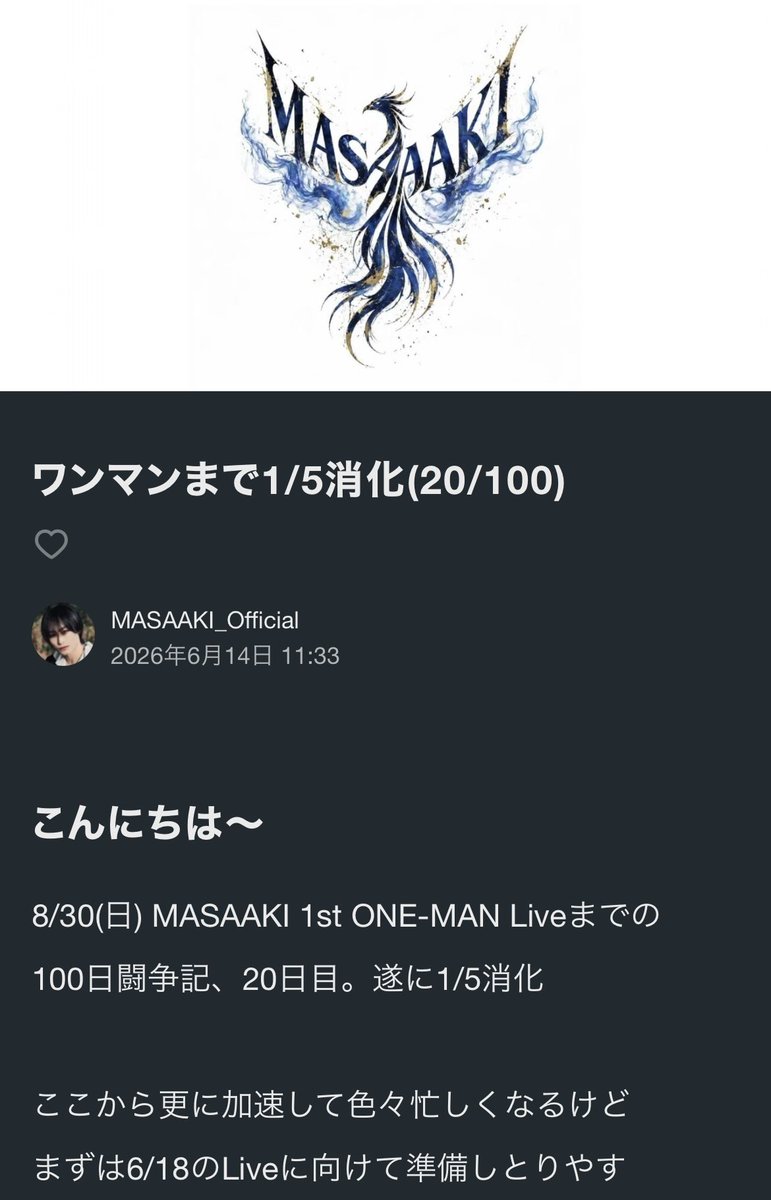 masaaki_mkleo's tweet photo. ワンマンまで残り80日

https://t.co/49lqmXzfKL https://t.co/xkJuZIPh5L