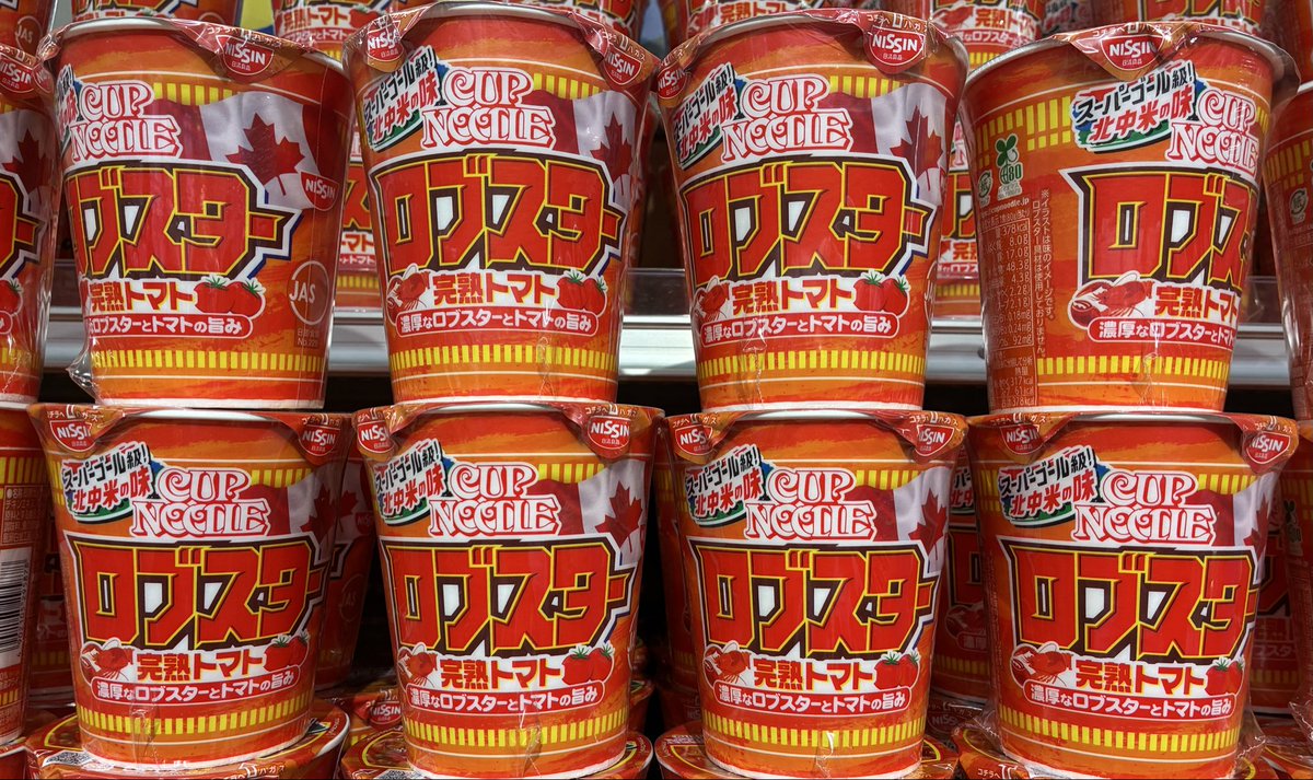 332summitstore's tweet photo. 【ロブスター完熟トマト】

お客様がとても嬉しそうにカゴへ
すると次のお客様も笑顔でカゴへ

辛くはなくコクがあり
バターの風味がたまらない
グロサリー担当者も絶賛✨

案内係💜💜の今日のランチ決定！
マジわくわくわく楽しみ過ぎて「滅」✌️✌️

#日清
#カップヌードル
#サミット https://t.co/ta4bzSd38S