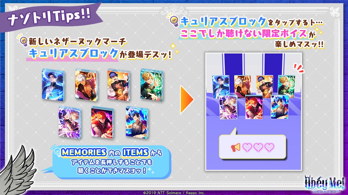 【公式】Obey Me! Till Death Do Us Part tweet media