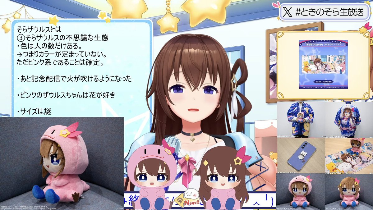 🐻#そらちゃんインフォ💿 ＼販売受付は明日まで📢／ 『ときのそら誕生
