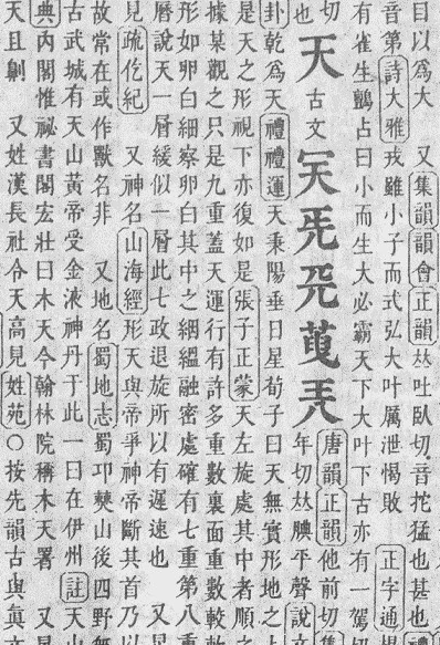 雲海堂 tweet media