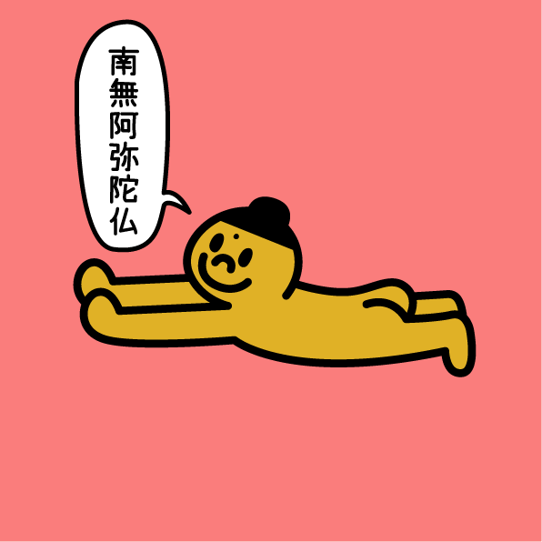 taigashi22's tweet photo. 空也上人
仏教は貴族しかできないと
思われてた時代
街中を南無阿弥陀仏と唱え歩き
一般人に仏教は誰でもできると伝えたお坊さん

●仏画
https://t.co/9XYRveGhMv

●POPART●
https://t.co/VAoE1kEqCn

インスタも宜しく頼むぜ！

#art #アート #芸術 #イラスト #デザイン #絵 #絵描き #デザイナー https://t.co/MzmcYI0qgd