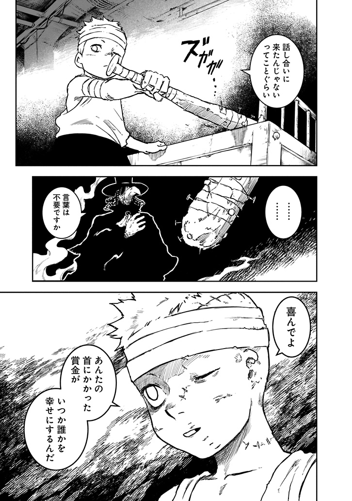 (7/13) 