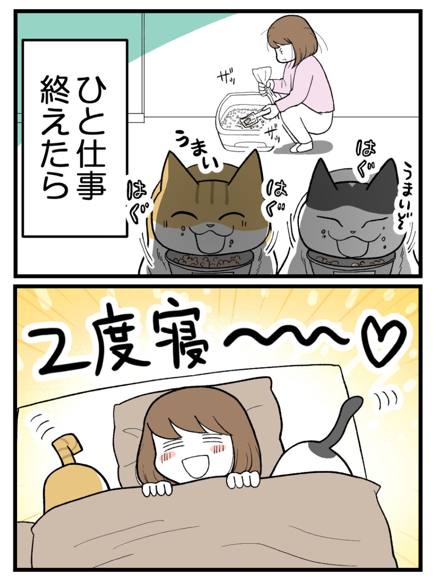 (2/2) 