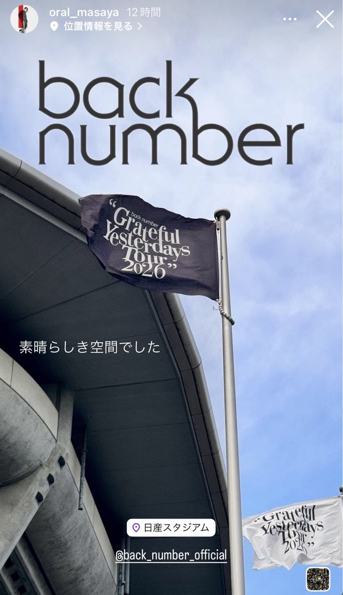 n7__bn's tweet photo. まさやんまさかの日産行っててめっちゃデカ声出たしまだ交流あるのかな〜と思うともうニヤニヤが止まりませんまた2人でセッション出してくれないかなあ🥹🥹🫶🏻 https://t.co/pB0PX9WwBV