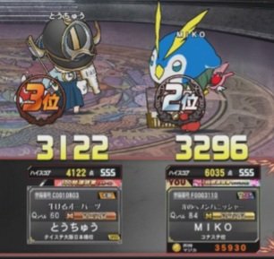 MIKO-SS tweet media