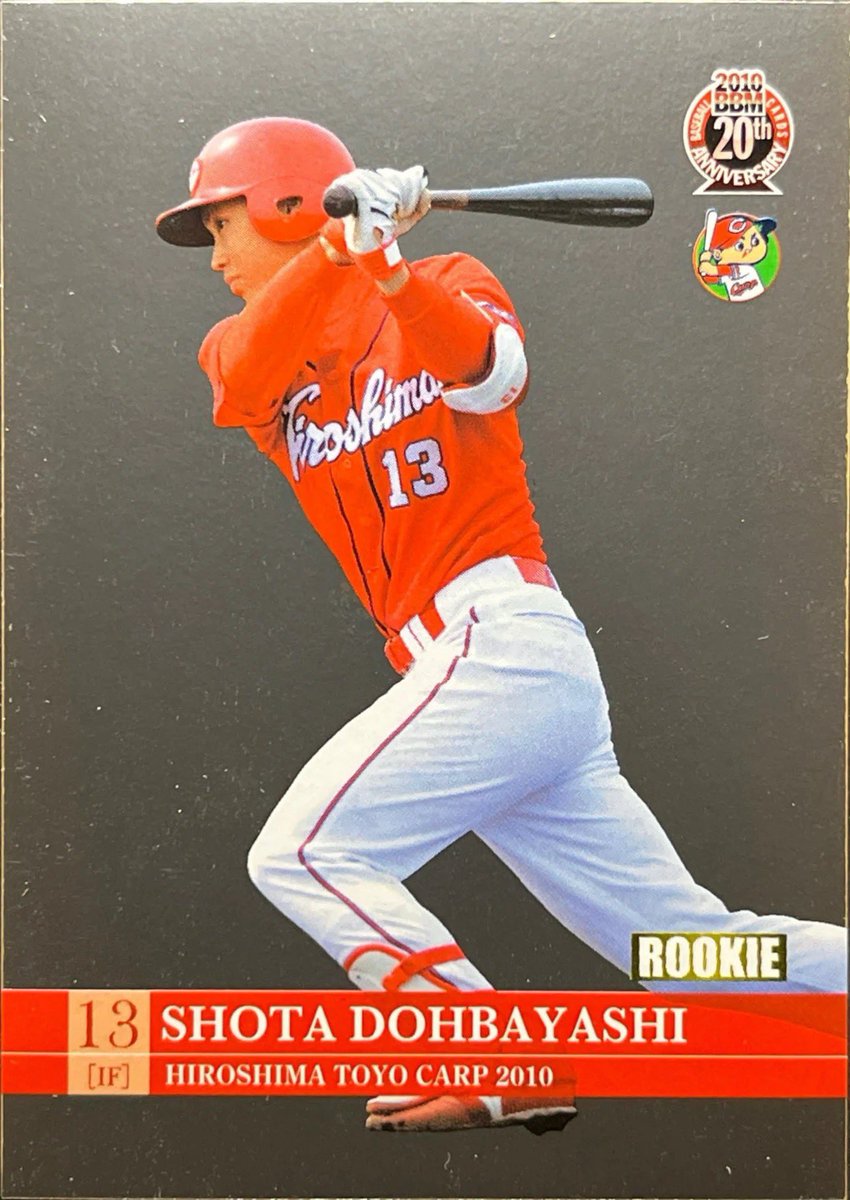 DOUBAYASHI_7's tweet photo. 2010 BBM 広島東洋カープ
・レギュラーカード
・パラレル
#堂林カードコレクション https://t.co/NgUdArfIYR