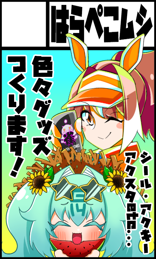 よほほ だねぽよ (@danepoyo_111) / Posts / X
