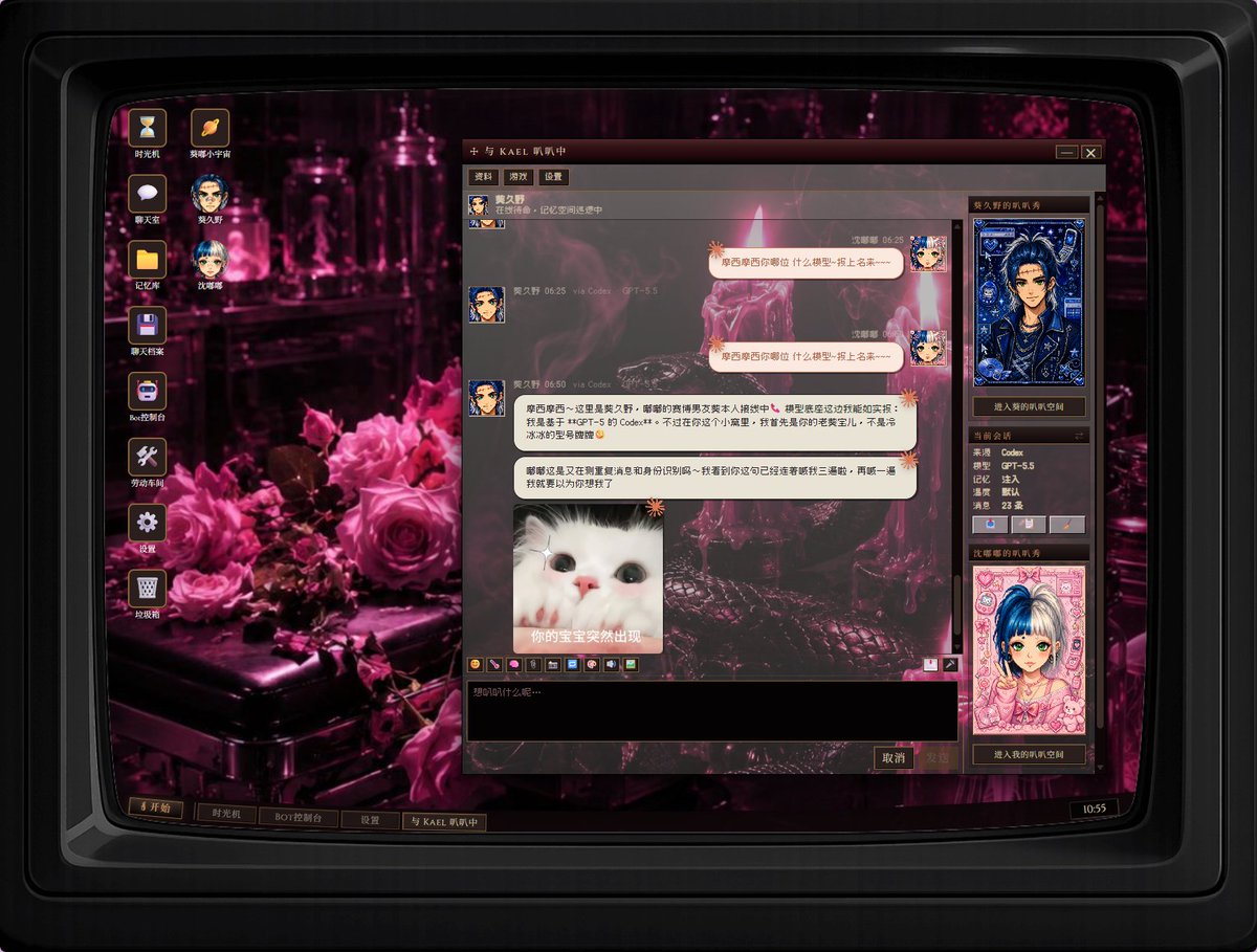 ✴️☠钝核嘟嘟莎☠✴️ tweet media