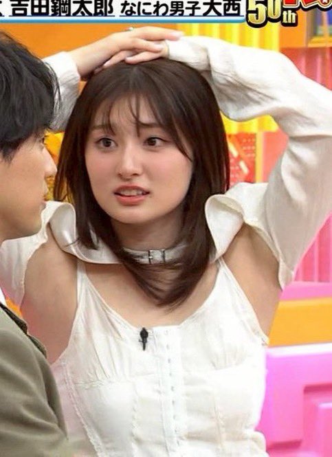 amsell06's tweet photo. 吉川愛ちゃんにめっちゃ似てない？ https://t.co/DAtUWC3w3u