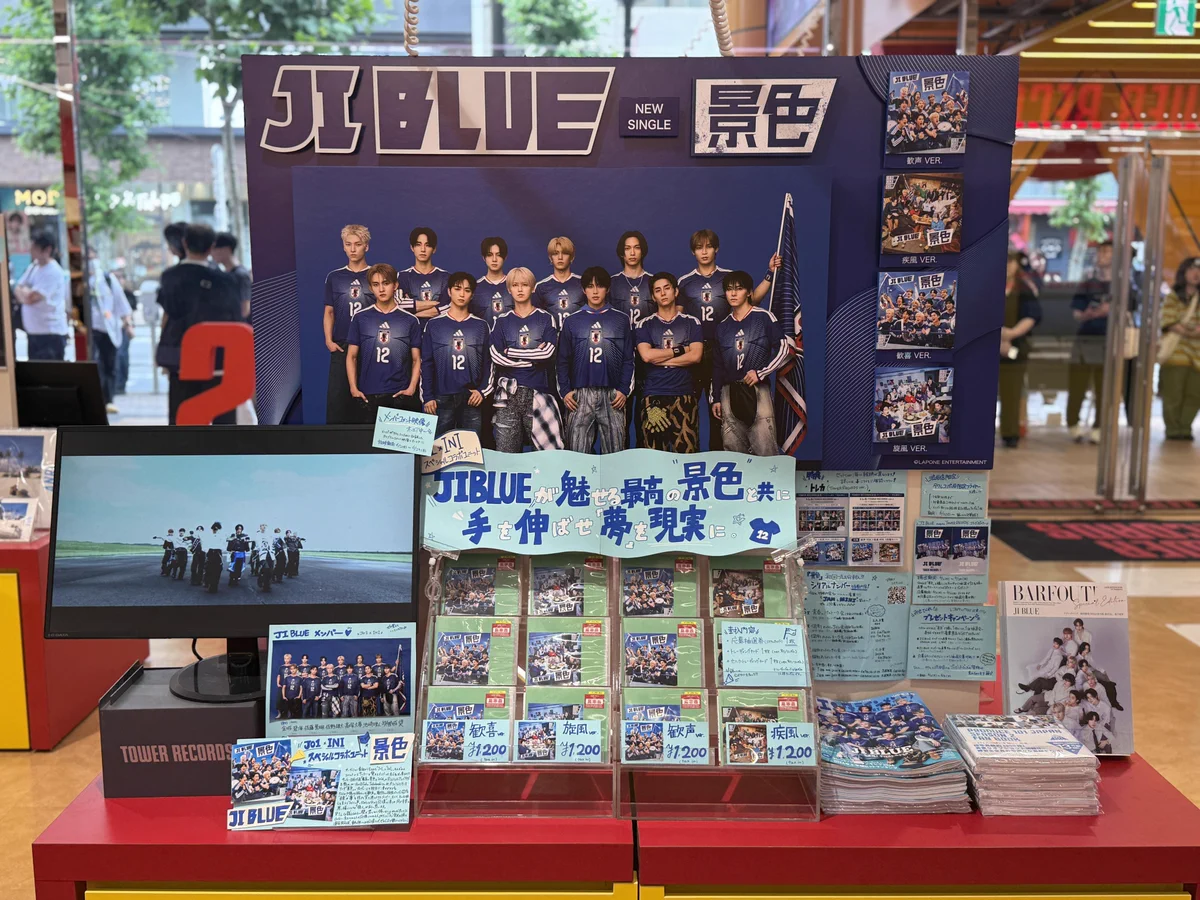 タワーレコード渋谷店 on X: 