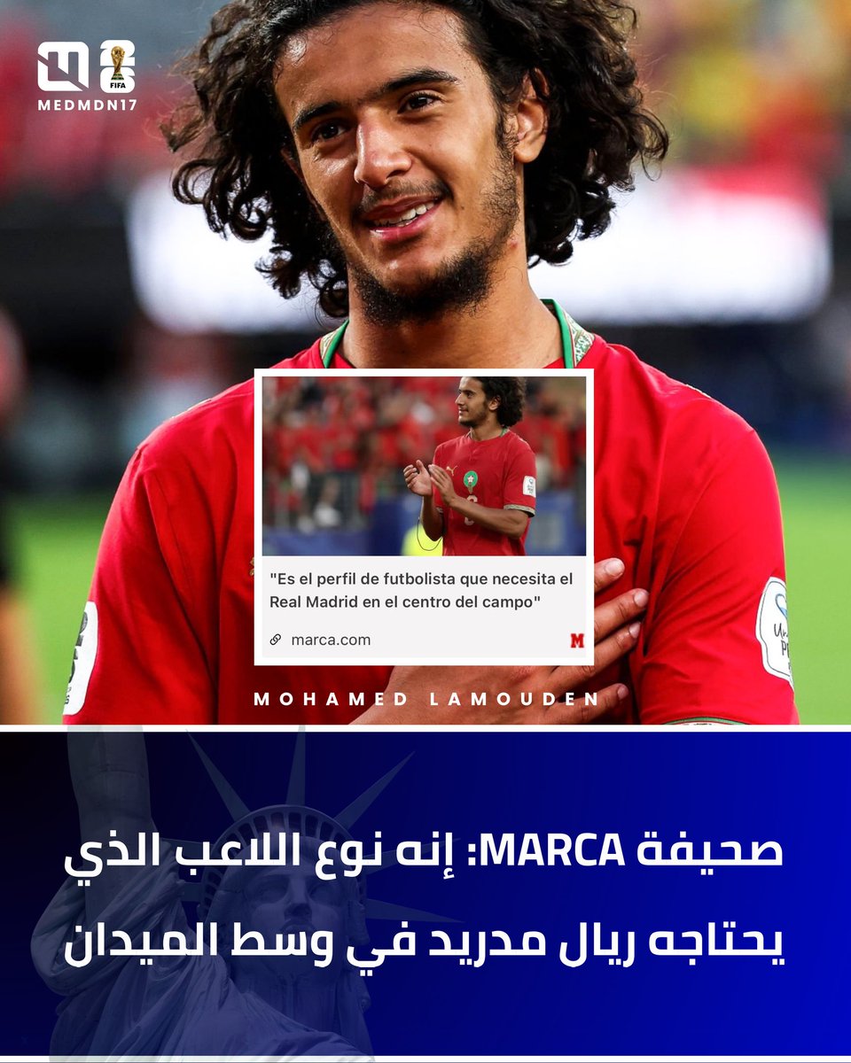 MedMdn17__'s tweet photo. @AchrafHakimi @JawadJourney ◾صحيفة MARCA  👀🇲🇦 
إنه نوع اللاعب الذي يحتاجه ريال مدريد في وسط الميدان.

#Morocco #WorldCup #FIFAWorldCup #كأس_العالم #المغرب https://t.co/A7xNYHiT05