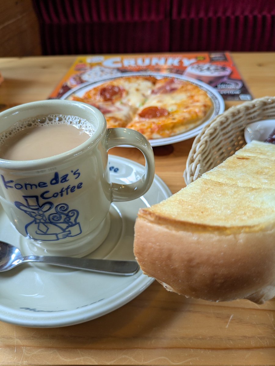 asdf3485's tweet photo. コメダモーニング😋
今日はなにしようかな https://t.co/PJDCVGboIQ
