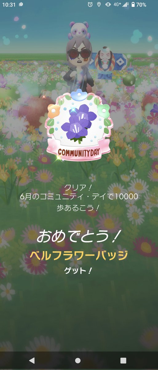 Firepikmin's tweet photo. はい、おつかれー！
いつの間に苗の所変わったんだ？って思ったらバグだった https://t.co/8PLwGOn1iE