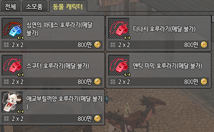 mabi_mosi's tweet photo. 그거 아시나요?
카브 항구의 브레디가 펫 호루라기를 골드로 판답니다
펫 탐험대 자주 보내시면 여기서 얻어보시는 것도 좋아요 https://t.co/3S3zrZNmN1