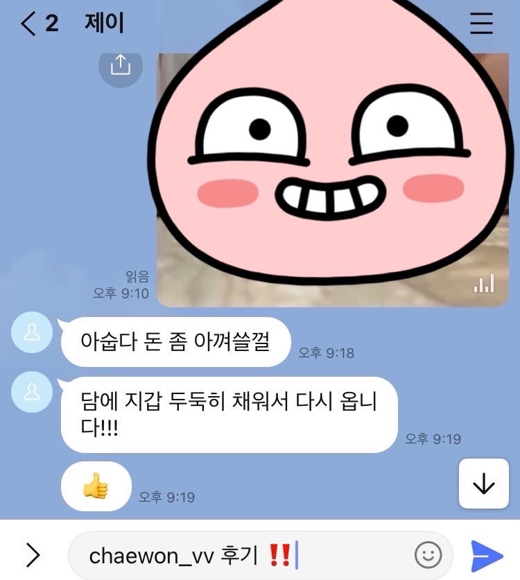 _chaewon08_'s tweet photo. ❤️💛🧡🤍💜 https://t.co/zBYXcGGrou