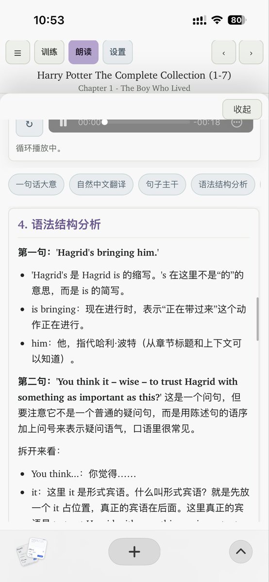 少能在香港 tweet media