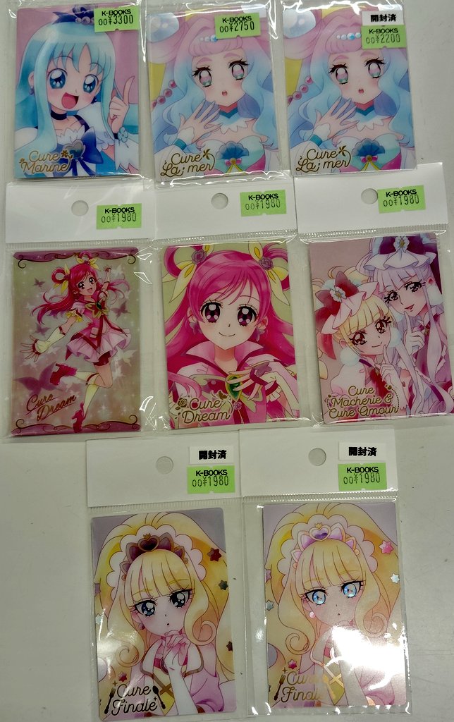 入荷情報】 プリキュア ウエハースカードまとめて入荷しました