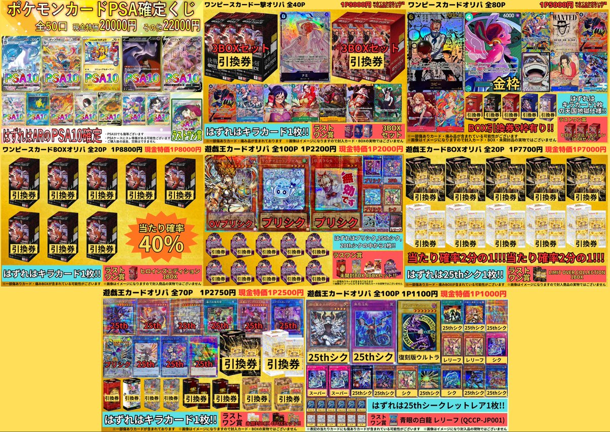 🎉発売開始🎉 ⚠️1家族・1グループ様1会計最大5Pまで（並び直しOK