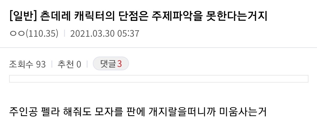 4a4avv's tweet photo. 저 알아요 https://t.co/vYZZ0Sctxo