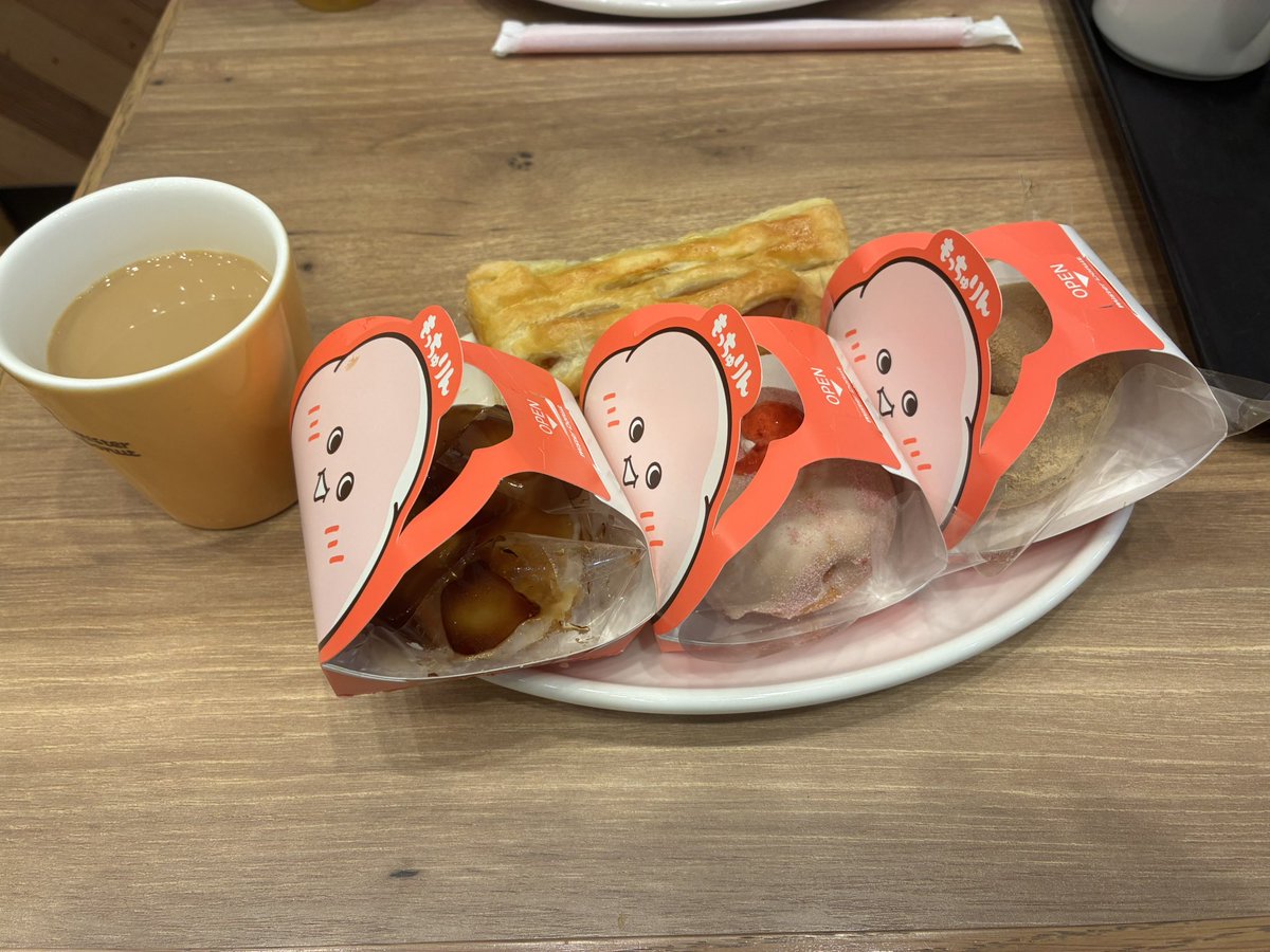 でこん tweet media