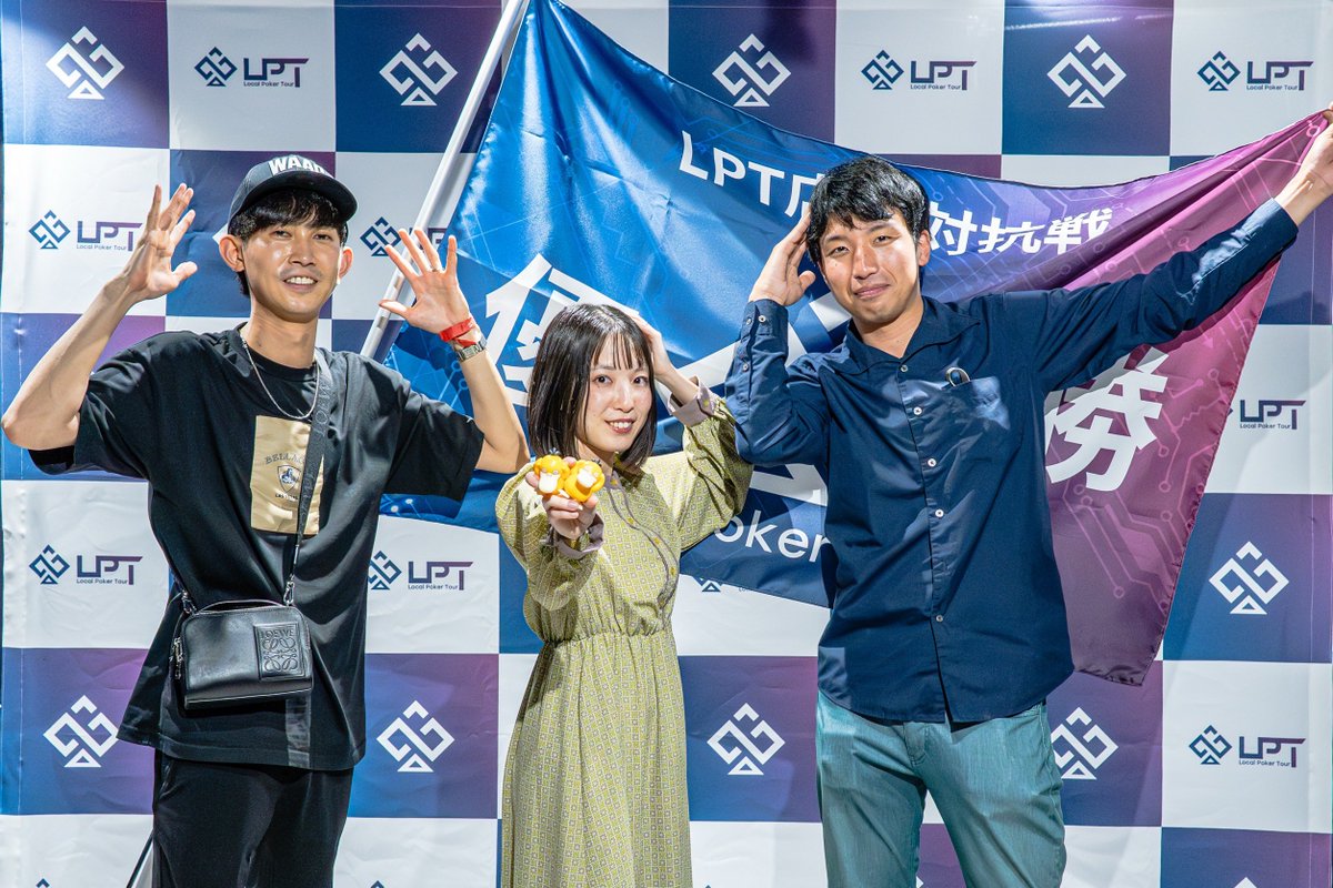 LocalPokerTour's tweet photo. /／
［LPT店舗対抗戦］#LPT  S8
優勝店舗が決まりました👏
\＼

🎊優勝店舗🎊
［豊橋］JUGAME

入賞おめでとうございます✨
選手契約がオファーされます🎉 https://t.co/ThcnFaNIvp