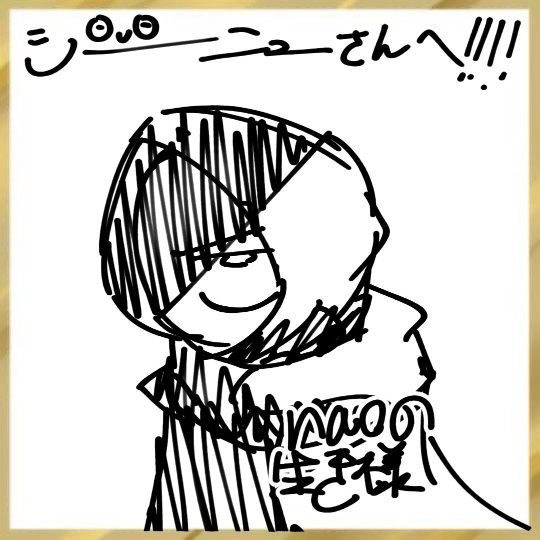 naoの生き様 tweet media