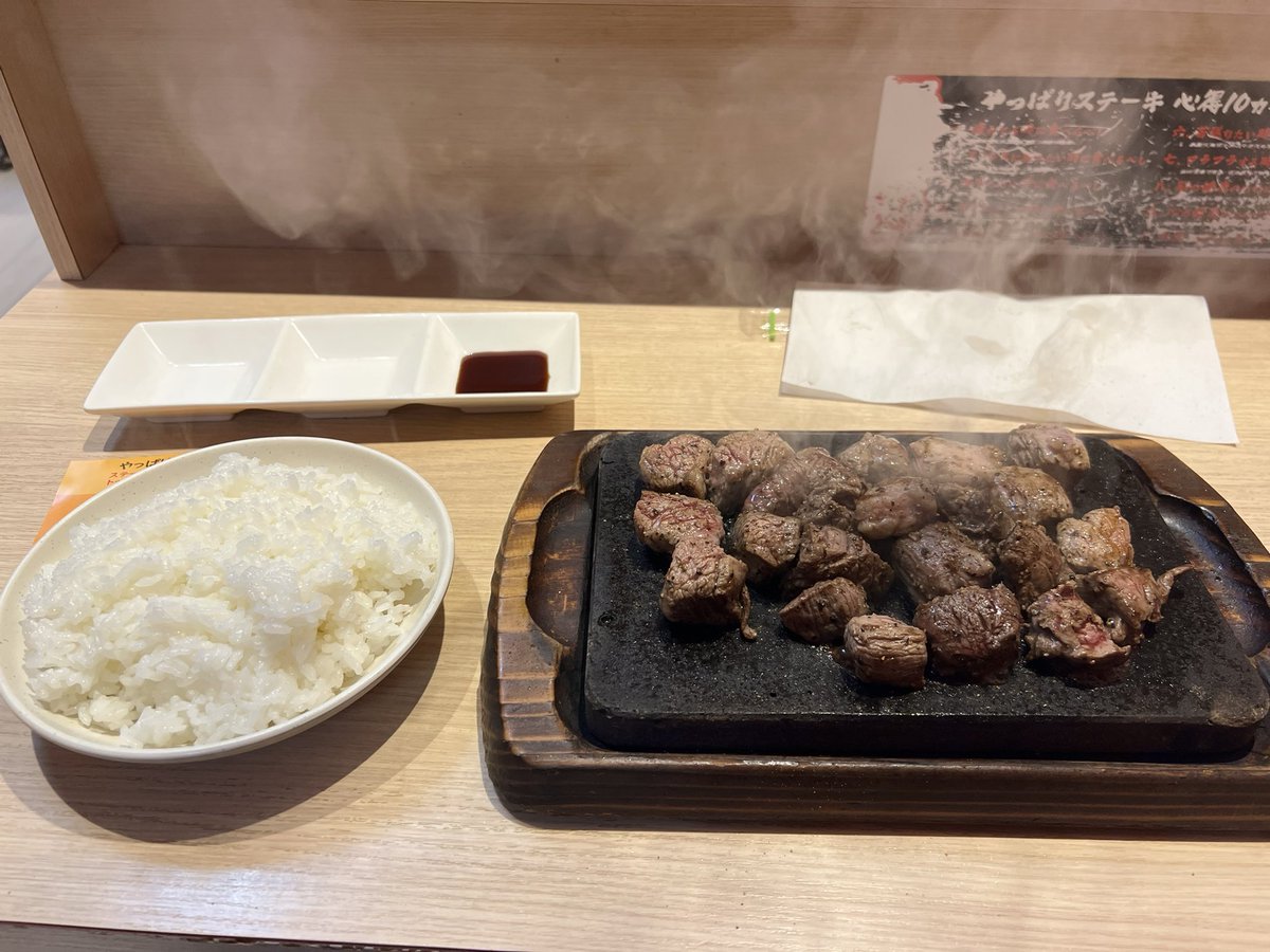 tei_rate's tweet photo. https://t.co/qnS9UnvRWb