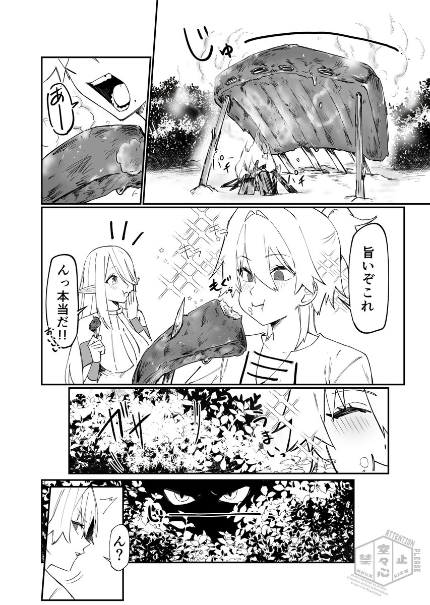 KaraKr_shin's tweet photo. 創作
こんな感じの悪役令嬢が見たい続4 https://t.co/SFXt5wwB9y