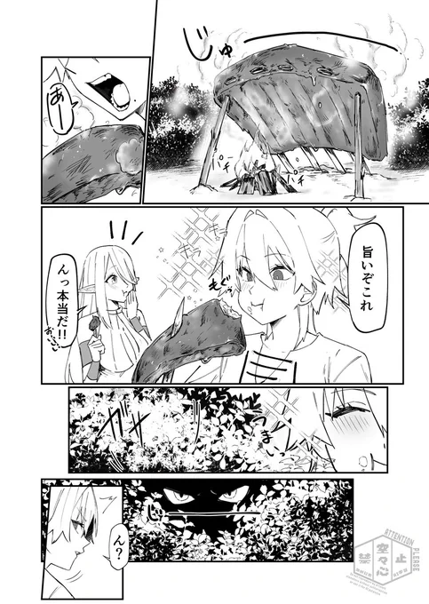 創作
こんな感じの悪役令嬢が見たい続4 