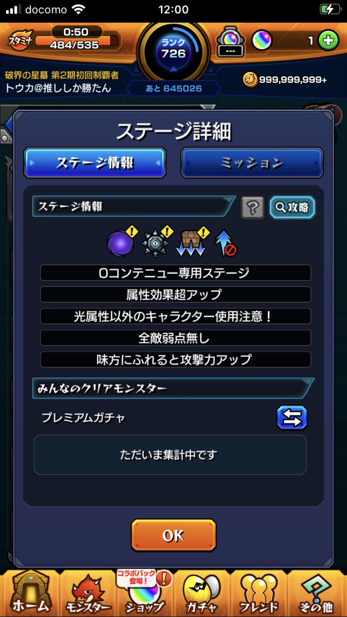 aretsudo's tweet photo. 全然違った https://t.co/RTeXzBEJ1i