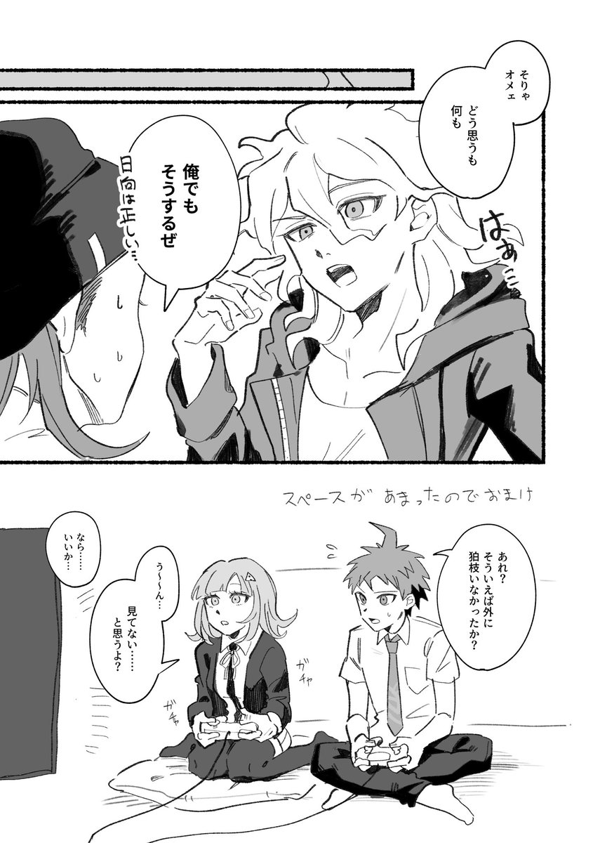 KRG_d13's tweet photo. 日頃の行い　トラポ https://t.co/0kJS2pPfgc