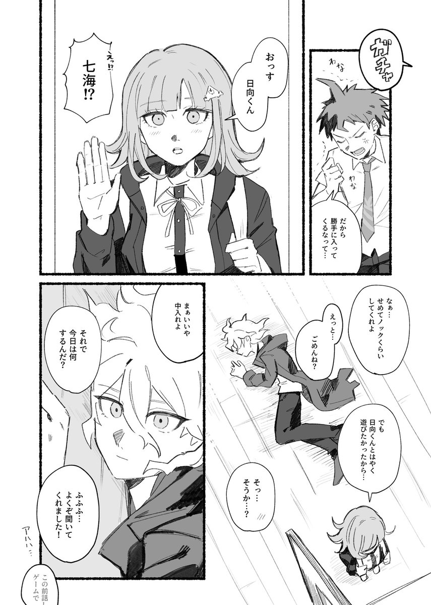 KRG_d13's tweet photo. 日頃の行い　トラポ https://t.co/0kJS2pPfgc