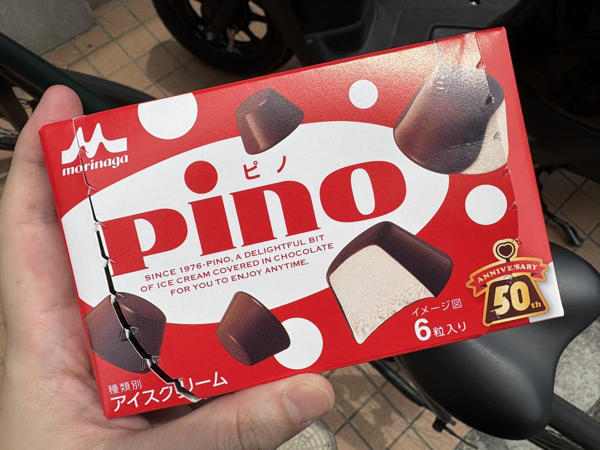 7ruppi's tweet photo. あんちゃんにもらったチョコ代
14時からTOP頑張ります！ https://t.co/FvPjDPHaKQ