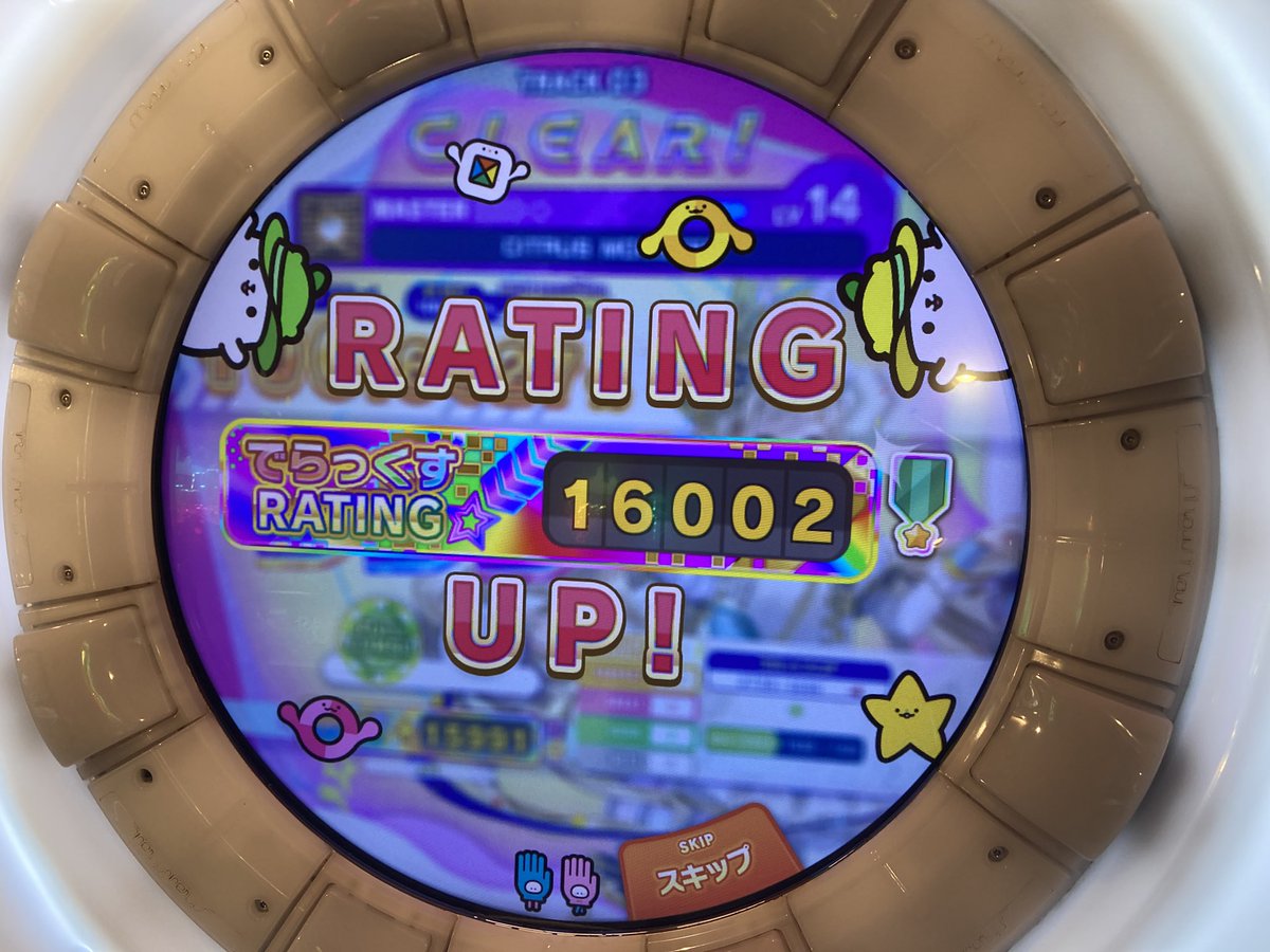 uokubon's tweet photo. 16000だー(*ﾟ∀ﾟ*) https://t.co/ZmjCtOFJrW