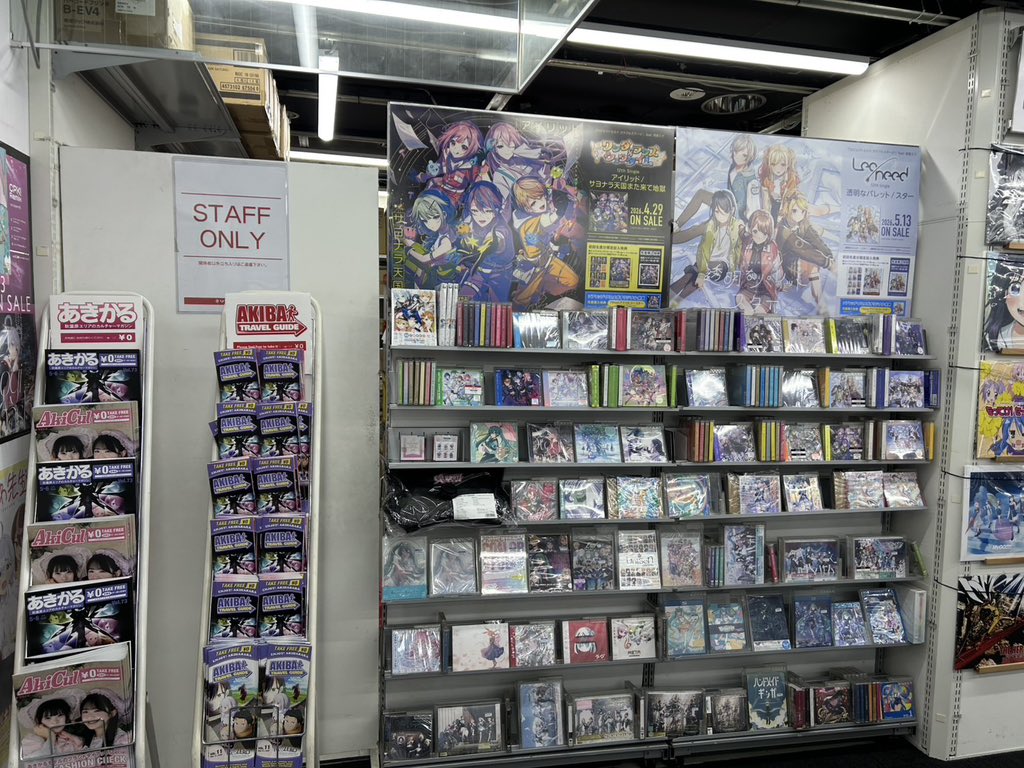 akipro_pr's tweet photo. 浜田電機さん、コトブキヤさん、ソフマップAKIBAアミューズメント館さん、駿河屋秋葉原トレカ・ボードゲーム館さん、ショップインバース秋葉原2号店さん、カレーの市民アルバさん、TamTam秋葉原店さん4F.5F、BOOKOFF秋葉原駅前店さん、じゃんぱら秋葉原4号店さん、満タン補充完了です✨ https://t.co/xwMTQzduH2
