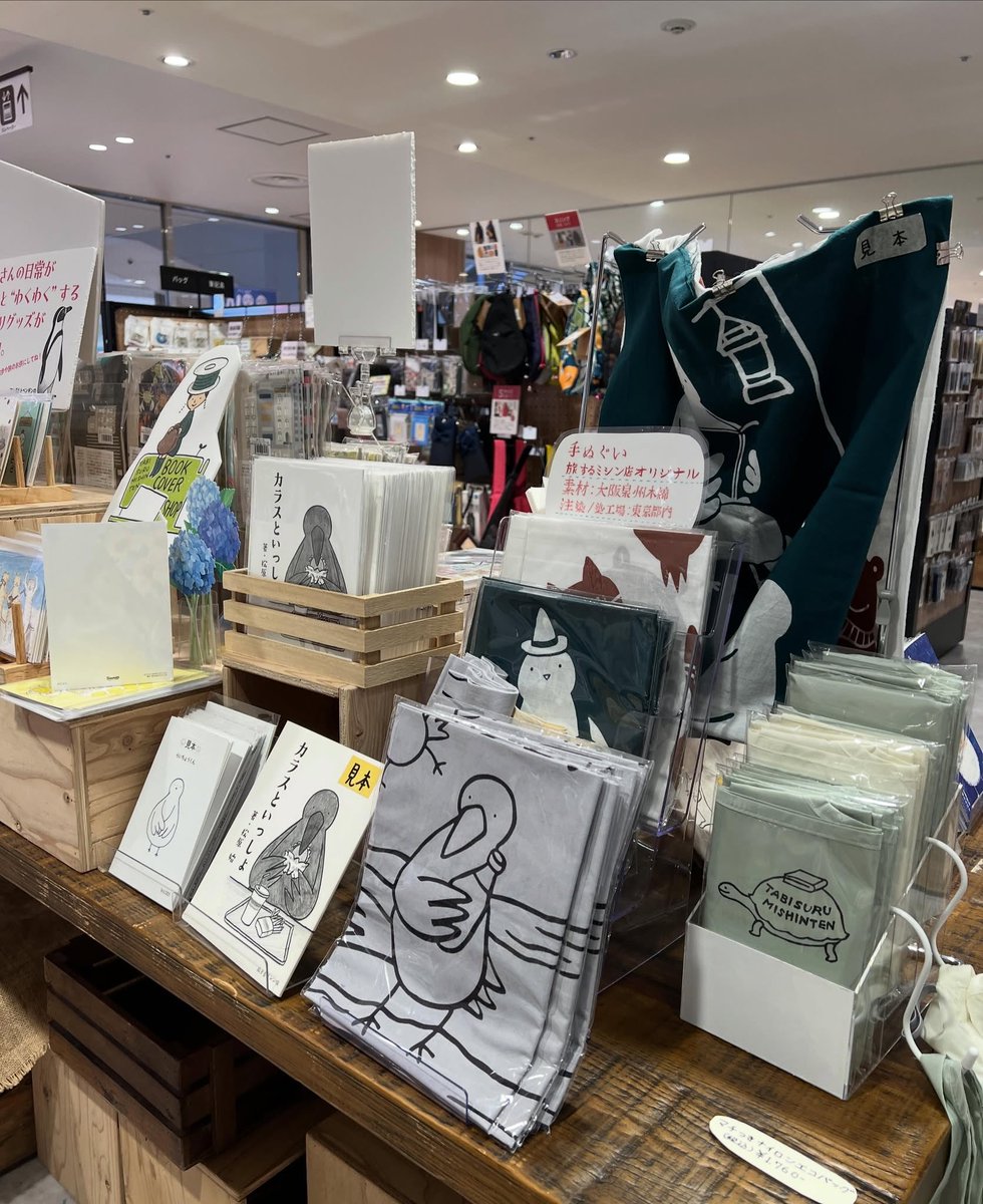旅するミシン店 tweet media