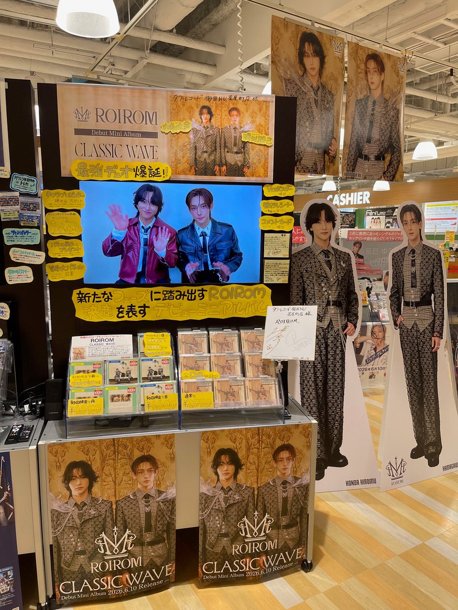 TOWER_NUchaya's tweet photo. 【ROIROM】

6/10(水)に『CLASSIC WAVE』をリリースした
最強デュオ👑ROIROM👑の
本多大夢💎さん、浜川路己🍯さんが
本日お越しくださいました～！！

足跡🐾たくさん残してくださっているので
ぜひ、cHaRmの皆様のご来店お待ちしています！

⚠️特大看板/等身大パネルは6/15(月)までの展示となります。 https://t.co/1TW0OP0e9s
