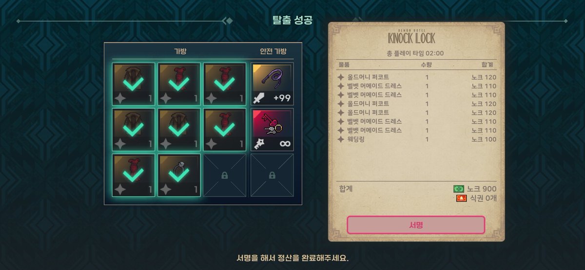 PERU_ZH's tweet photo. 시험공부를 회피하기 위해 어쩔 수 없이 좀비고를 하는 나 https://t.co/Vq0KpWPU9x