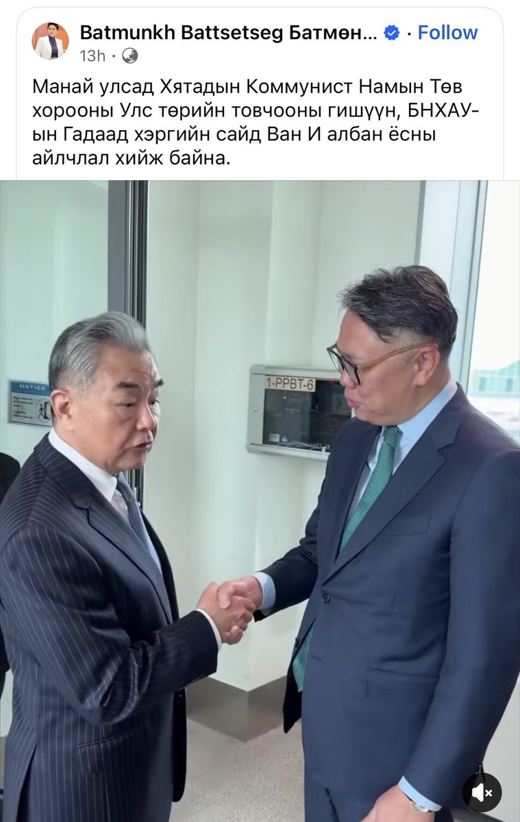 anarseikoni's tweet photo. Нам нь урдаа байна. https://t.co/cGyrUjEkWS
