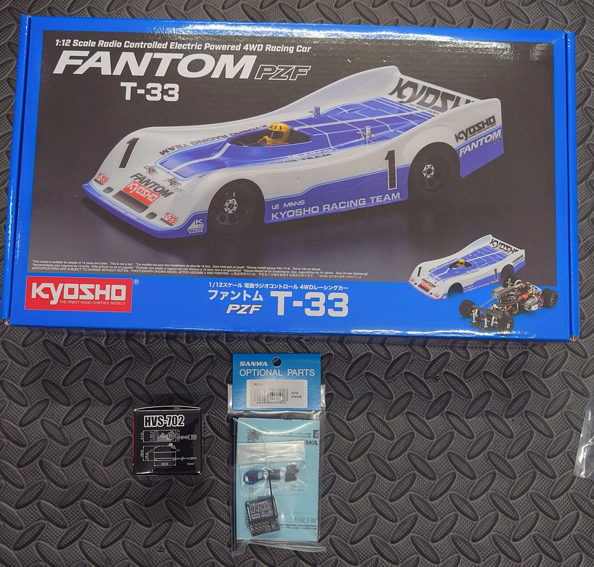 本日のラジコン関連の入荷品です