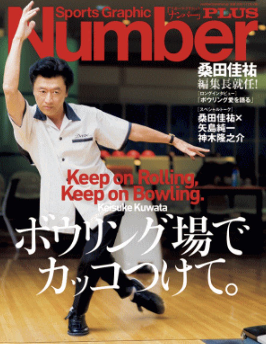 bellnoir's tweet photo. 横浜といえば色んなスポットが散りばめられたサザンオールスターズの人気曲の一つ「#LOVEAFFAIR～秘密のデート〜」を思い出すに際して。1番のサビよりも2番の「ボーリング場でカッコつけて〜」のところの歌詞が好きなお友達に挙手を求めます🙋‍♂️
https://t.co/xV4uB0SmO1 https://t.co/FFScX2zJcy