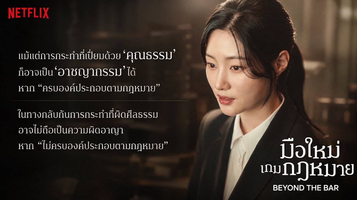 UbonConnect tweet picture