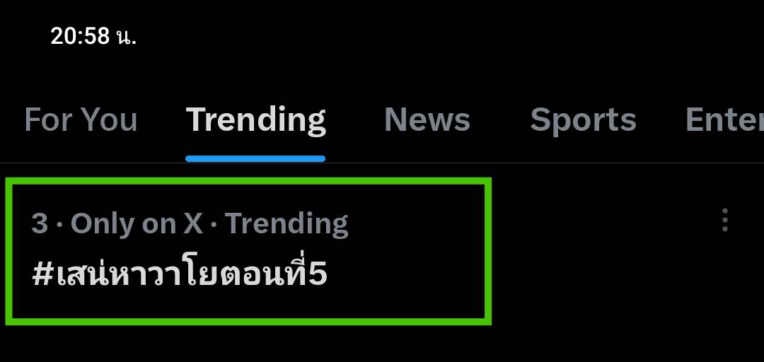 TFFBOfficial tweet media