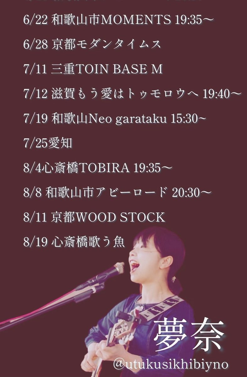 utukusikhibiyno's tweet photo. こんにちわ☁️
昨夜はアビーロード★彡聴きに来てくれた方！有り難うございました😊😊
2ヶ月に一度のワンマンLIVEで沢山歌えるんだけど…STARTから飛ばした感がある日でした〜！
ドリンク🤏倒したりもしたけど😂何とか無事最後までやりきれて良かった♪
写真忘れたので昨日の昼ご飯のオムライスを…🤣 https://t.co/VQ9SSCEojA