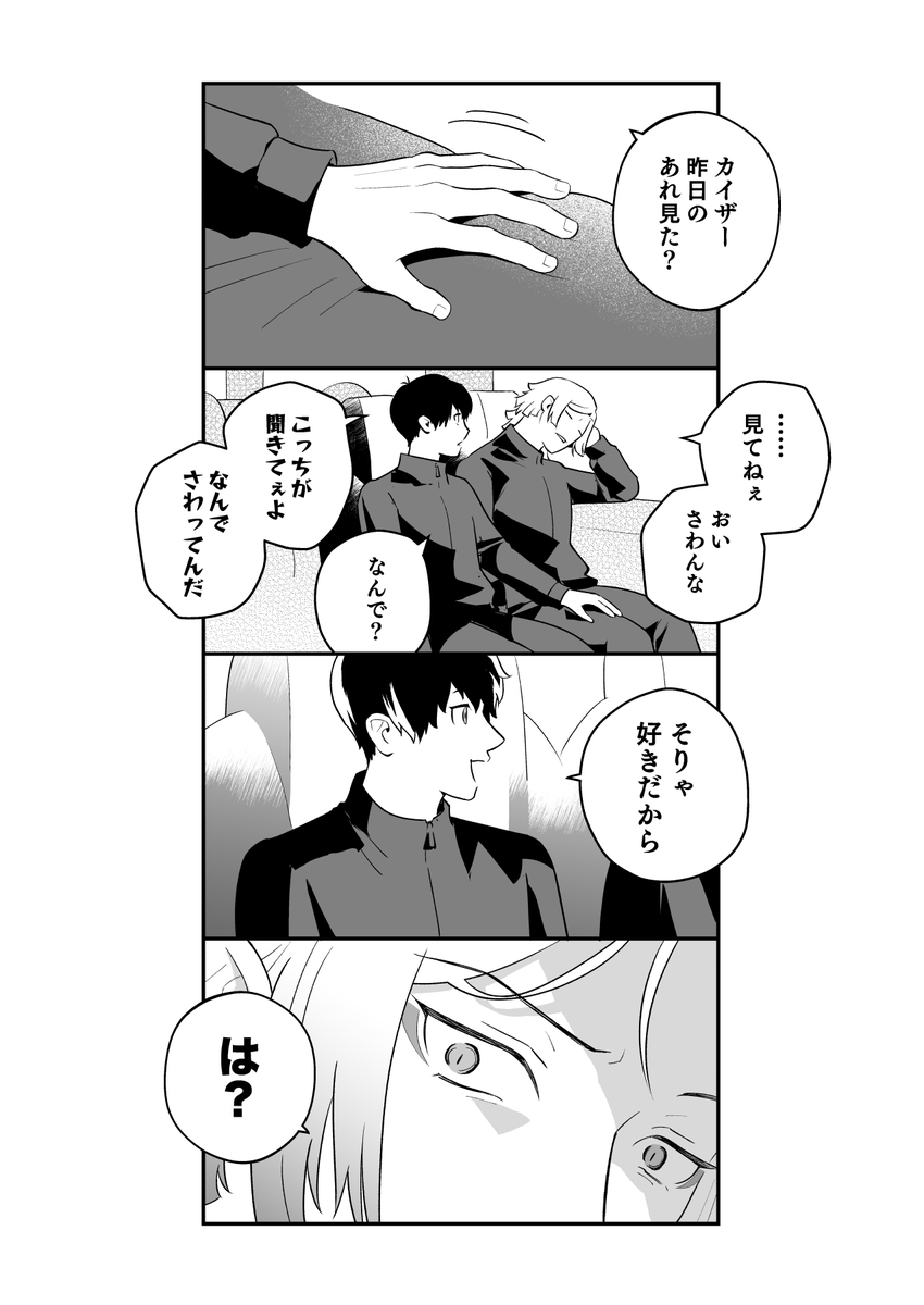 小石 tweet media