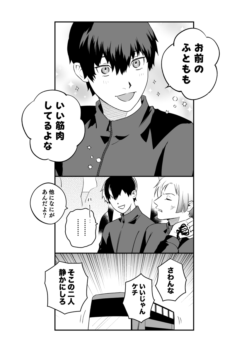 小石 tweet media