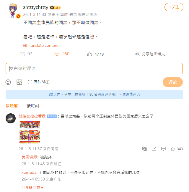 Zintha3891's tweet photo. @snakeason @GFWfrog 簡單說就是在網路上擁護大漢族主義的一群人，他們強調漢族作為中國主體民族的優越性、文化主導權與利益優先。 奇妙的是他們有時還會同時支持毛澤東，明明毛澤東曾撰文批判過大漢族主義，但他們就是有辦法同時支持兩者。 https://t.co/maDKV3UMsX